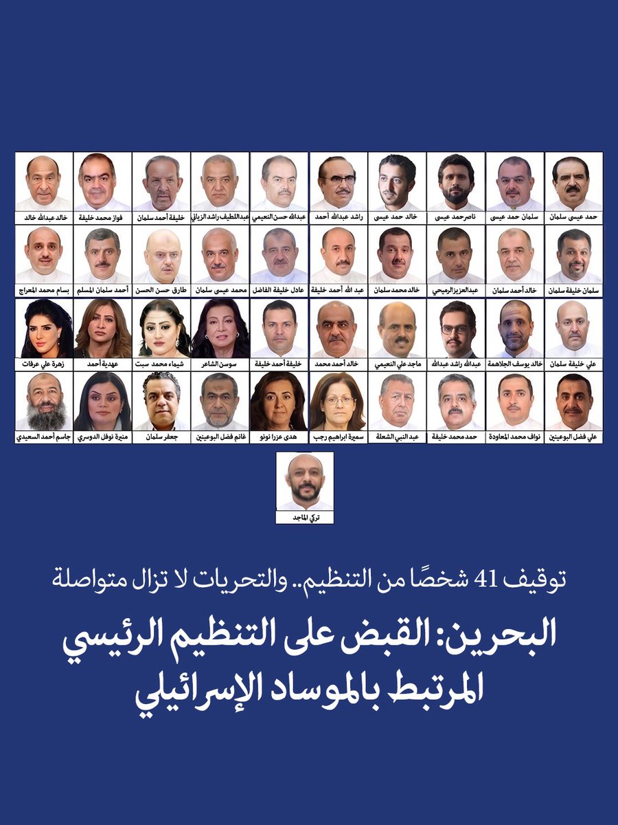 مرآة الدراز tweet media