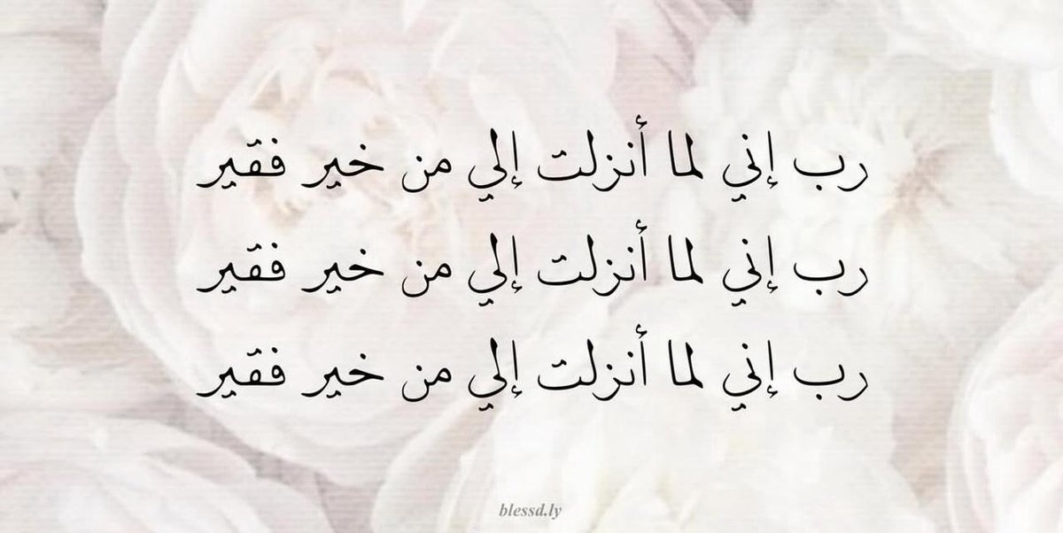 فــذكِّر tweet media