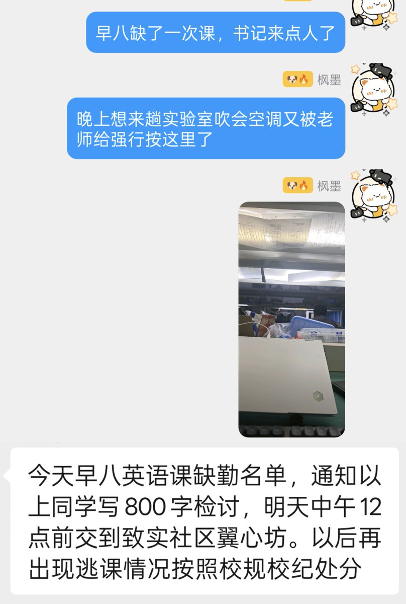 feng mo tweet media