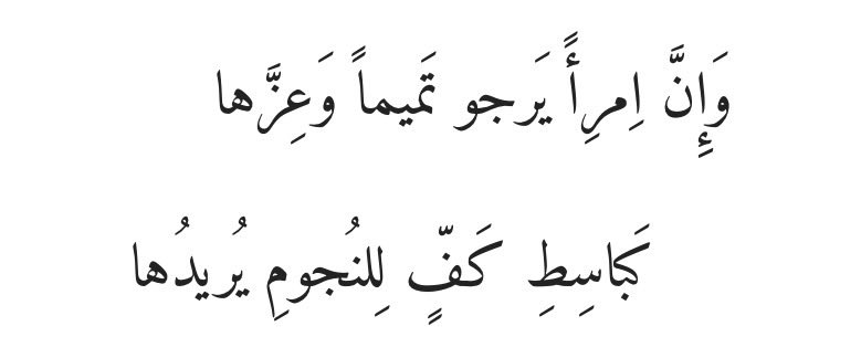 داليَا التمَّامِي tweet media