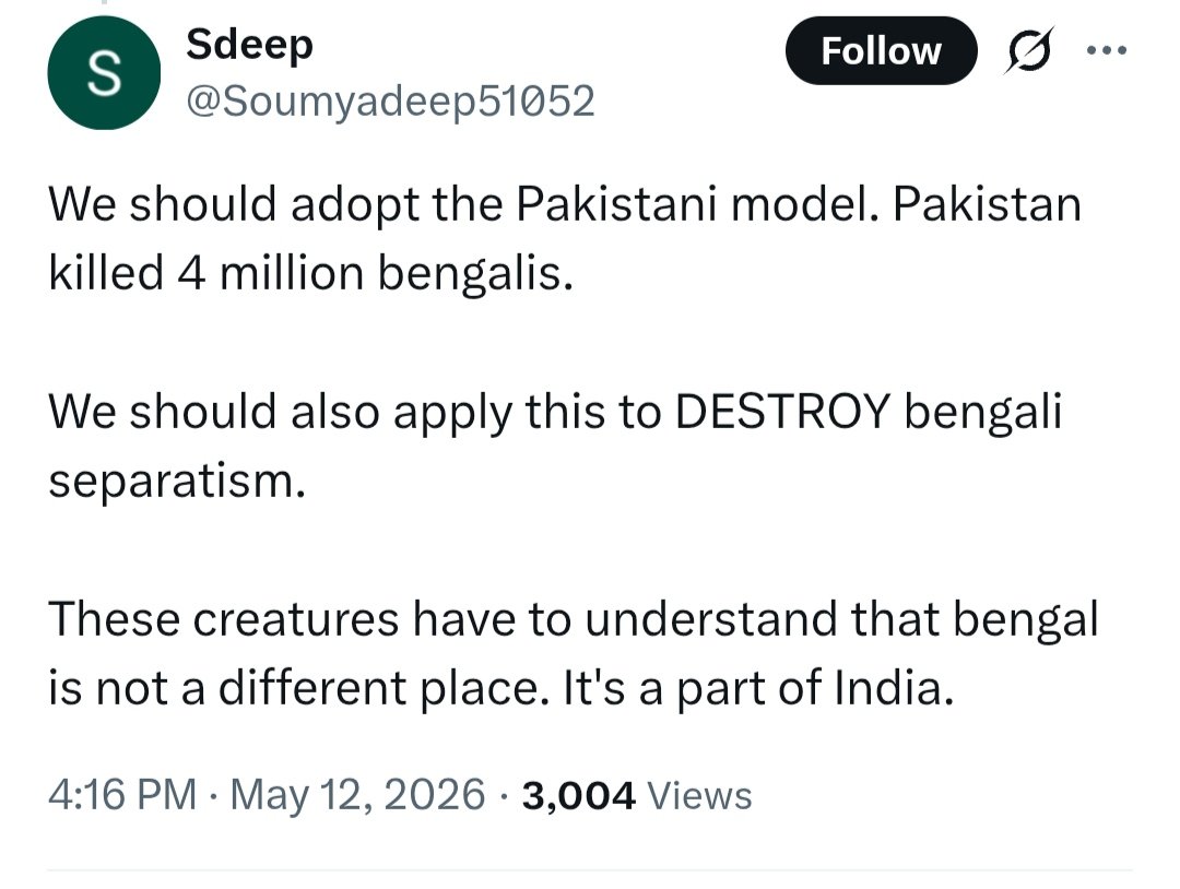 BEING বাঙালি| tweet media