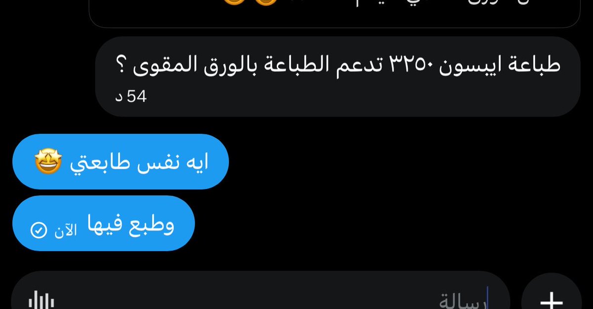 وضحى محمد🩵 tweet media