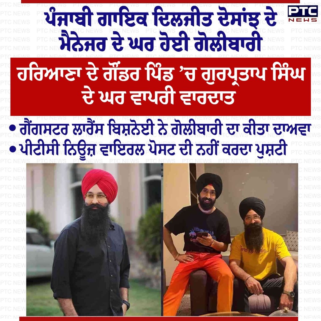 Gss🇮🇳 tweet media