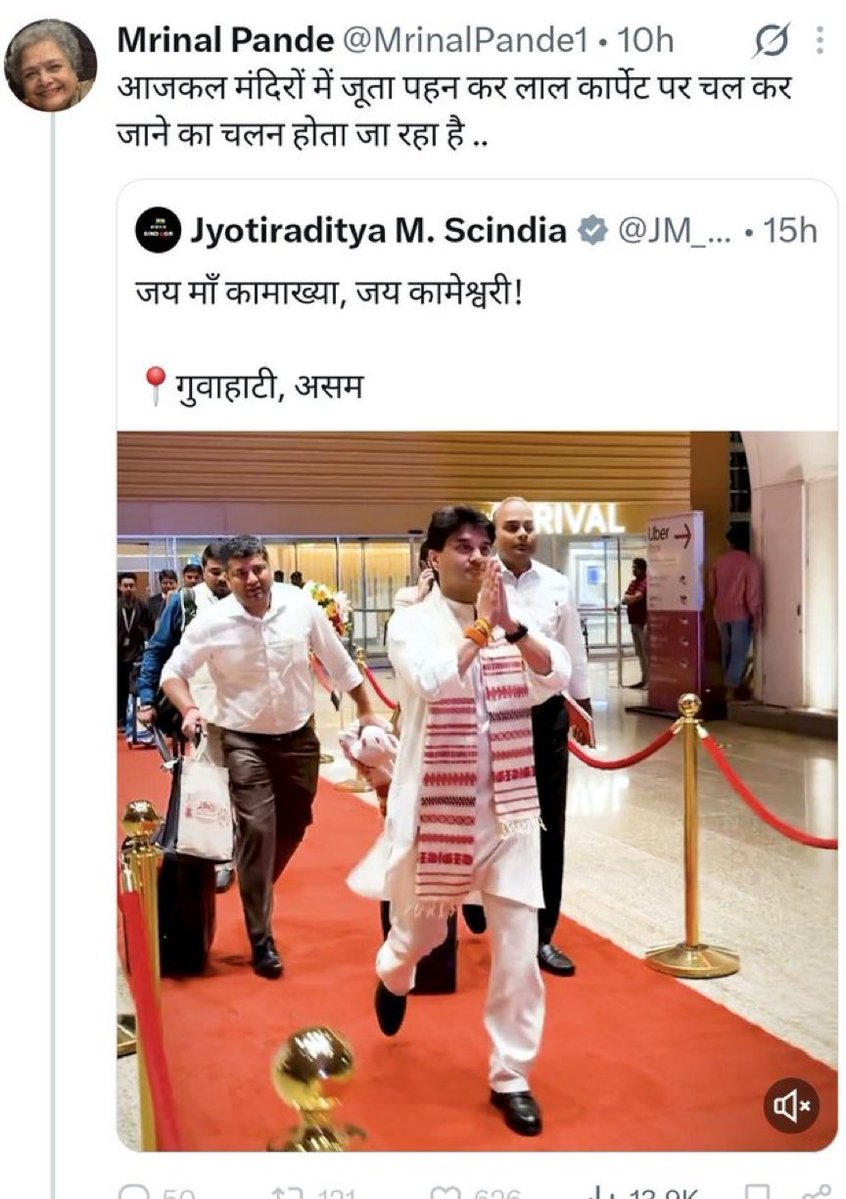 saket साकेत ಸಾಕೇತ್ 🇮🇳 tweet media