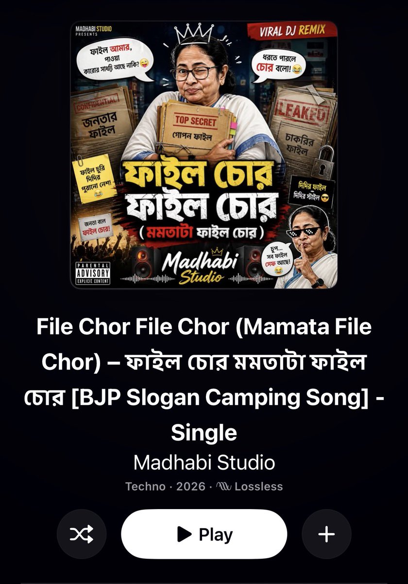 BefittingFacts's tweet photo. File Chor is now available on Apple Music 😂 https://t.co/FQ21ck02cu