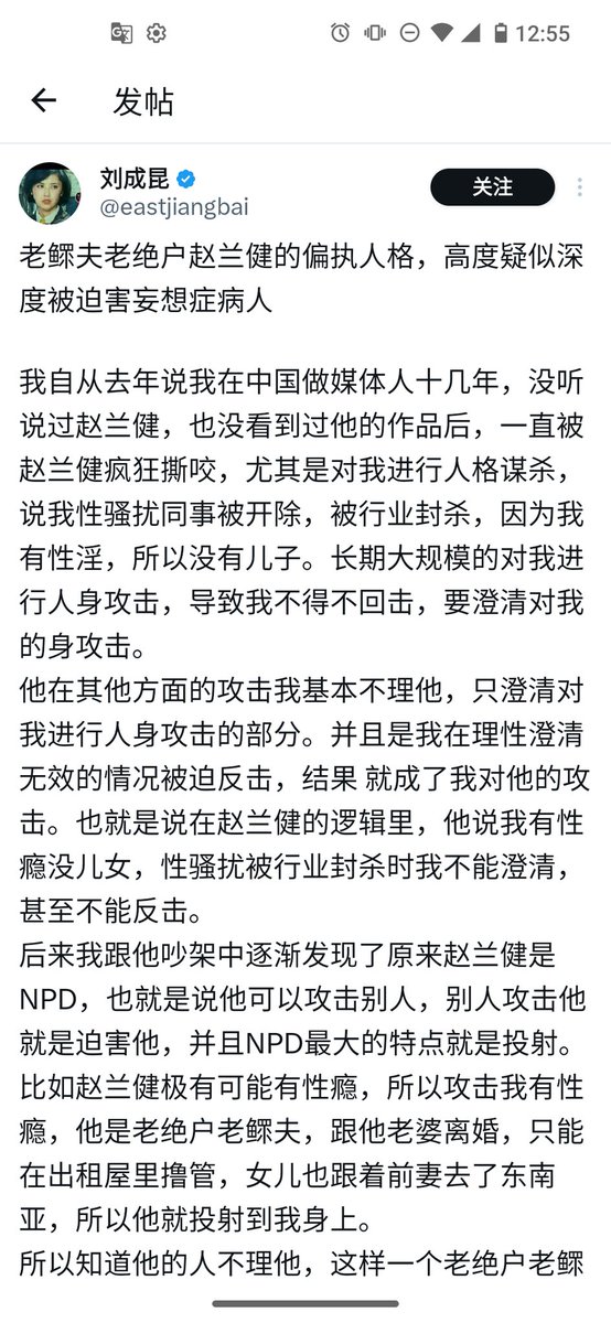 赵兰健 Lanjian Zhao tweet media
