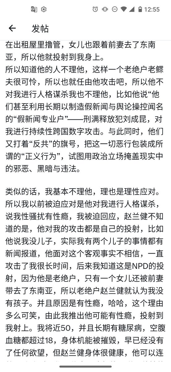 赵兰健 Lanjian Zhao tweet media