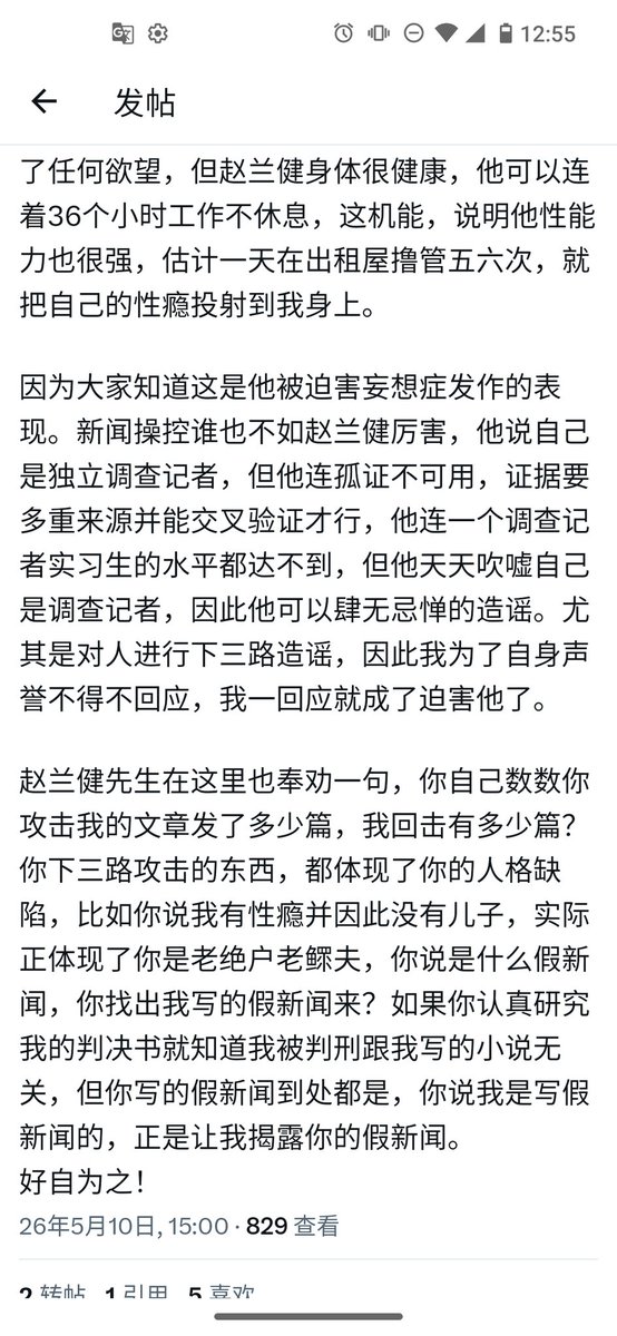 赵兰健 Lanjian Zhao tweet media