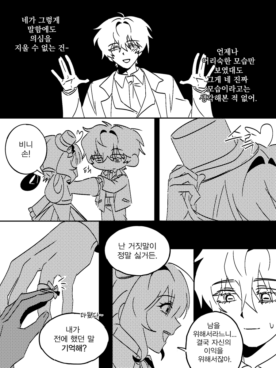 Pull__bbang's tweet photo. https://t.co/OttM2t3AQz