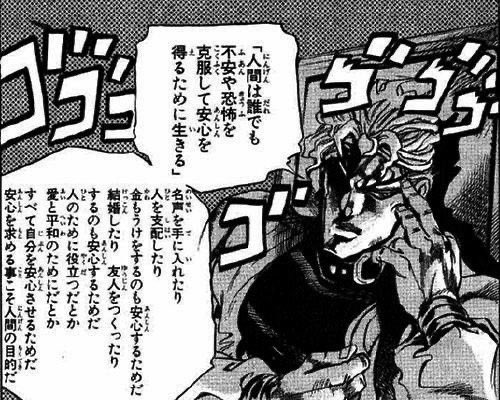 JOJOkirst's tweet photo. 久々にジョジョ読み直したらディオがわりと深いこと言ってた https://t.co/cd01YacKkK