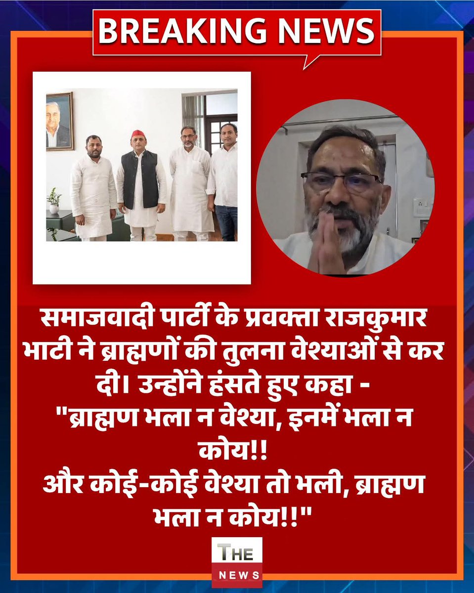 Kedar Nath Dubey tweet media