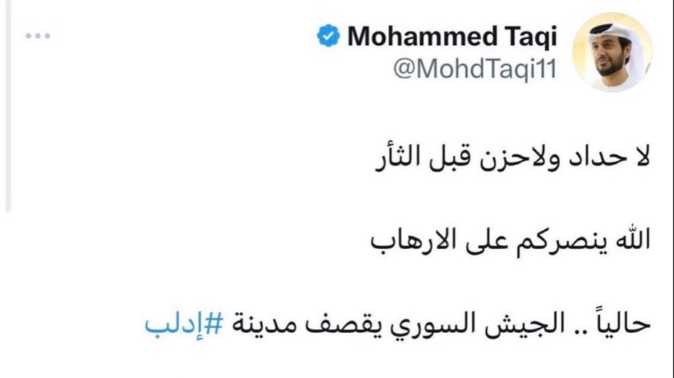 منتاز tweet media