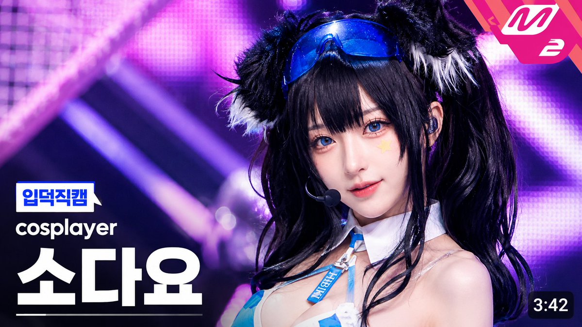 ソダヨ 소다요 tweet media