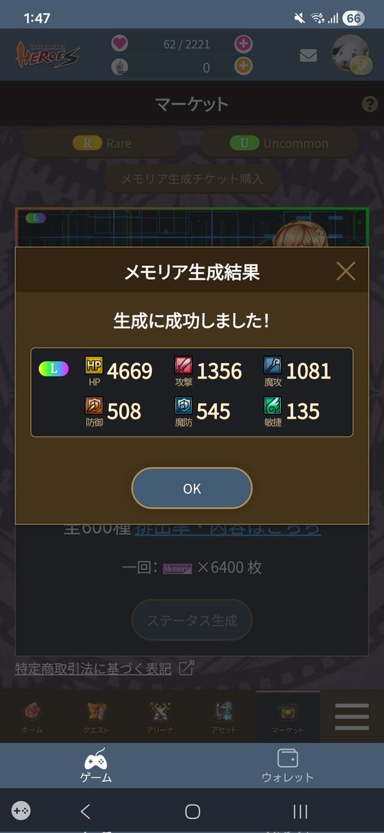 榎本 圭祐 tweet media