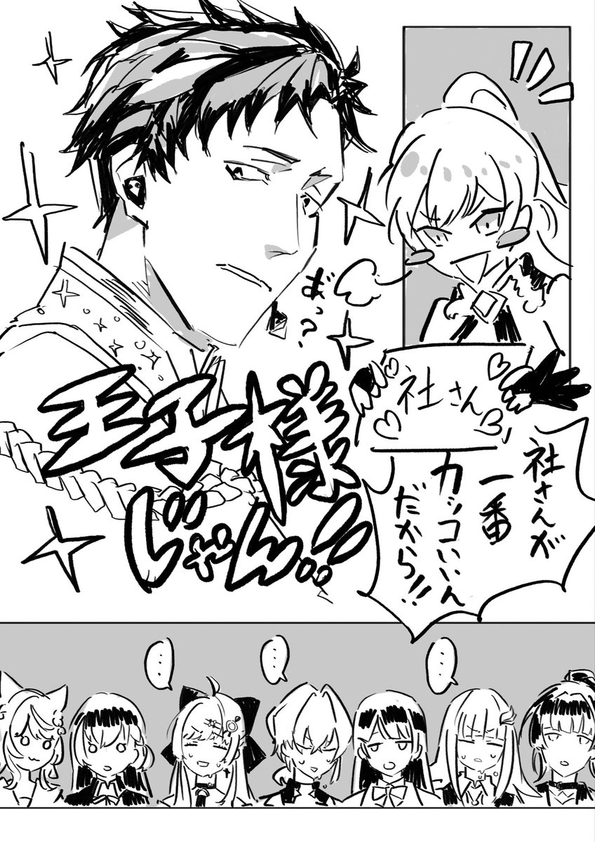 ゐずの (@MzNo32) / Posts / X