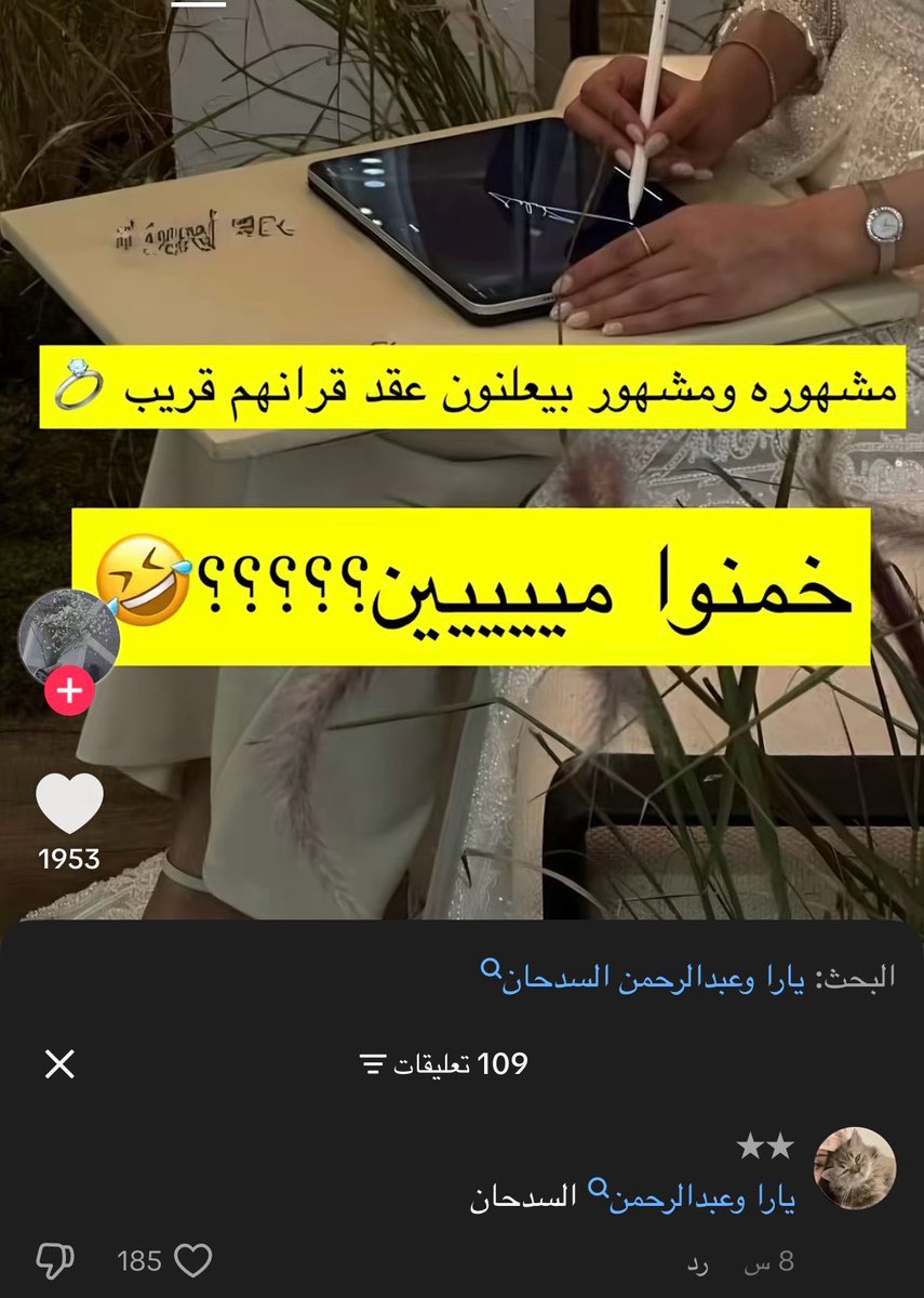 ىًيما tweet media