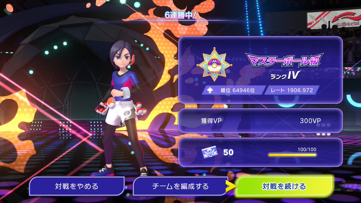 🚿ナットー菌 tweet media