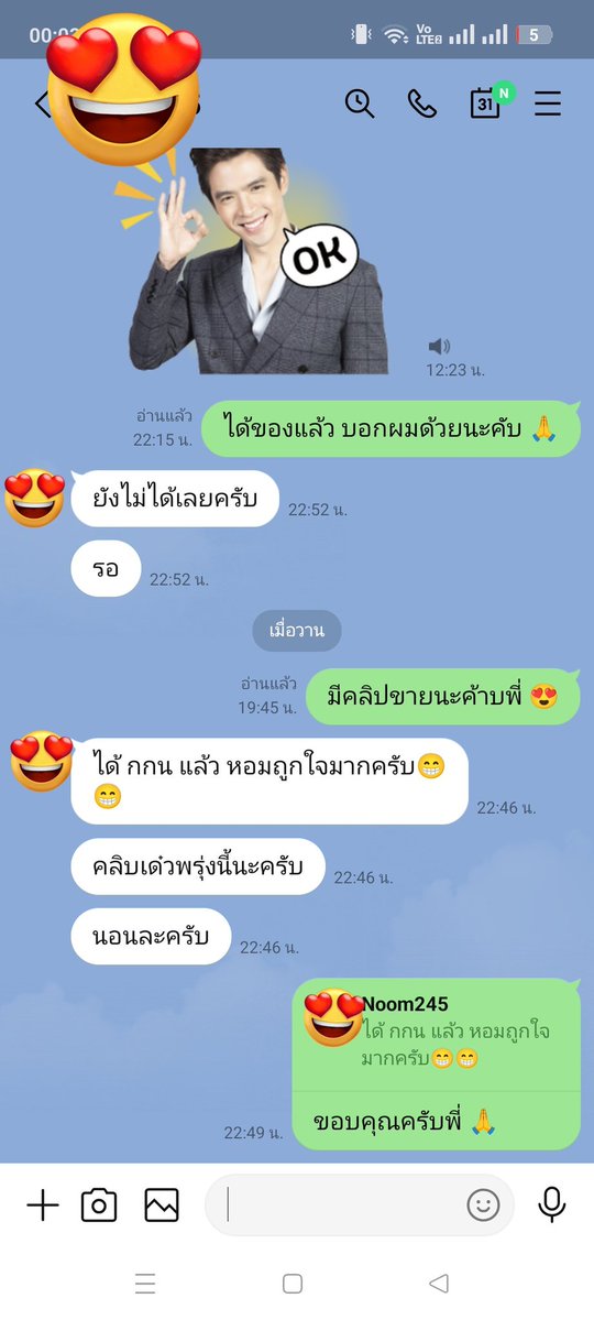 ขายเกงในมือ 2 ใช้แล้วติดน้ำ tweet media