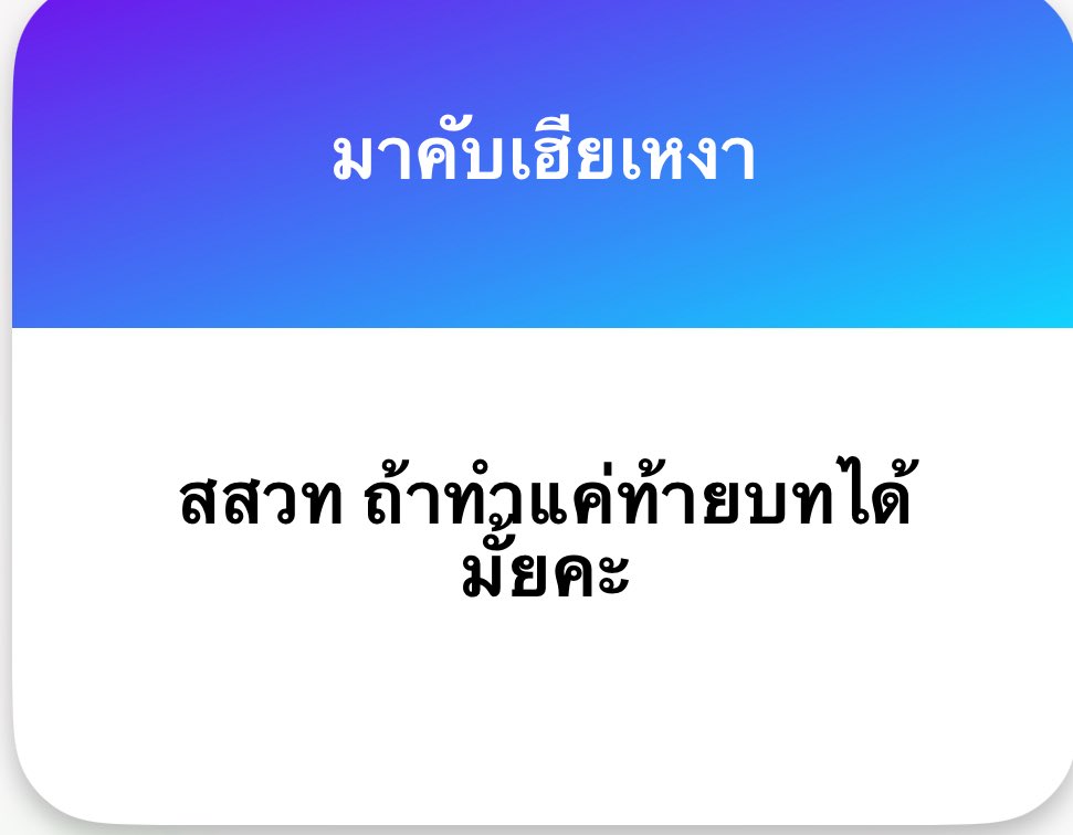 Himmathphy's tweet photo. สสวท ส่วนตัวชอบเฉพาะบางบทครับ เช่นตรีโกณมิติ (พิสูจน์ เพราะเหมือนซ้อมสูตร จัดรูป) , หลักการนับและความน่าจะเป็น นอกนั้นเฮีย ไม่ค่อยได้เอามาสอนเด็กเท่าไหร่ครับ แต่เหมาะสำหรับซ้อมมือ เบาๆเพื่อทวนสูตรให้ครบแต่ละหัวข้ออย่างครบถ้วน ถ้ามองมุมนี้ถือว่าดีครับ

https://t.co/KQfKWXl0ja

#dek70