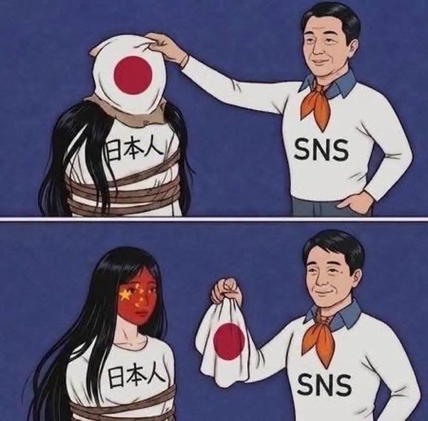 秋 tweet media