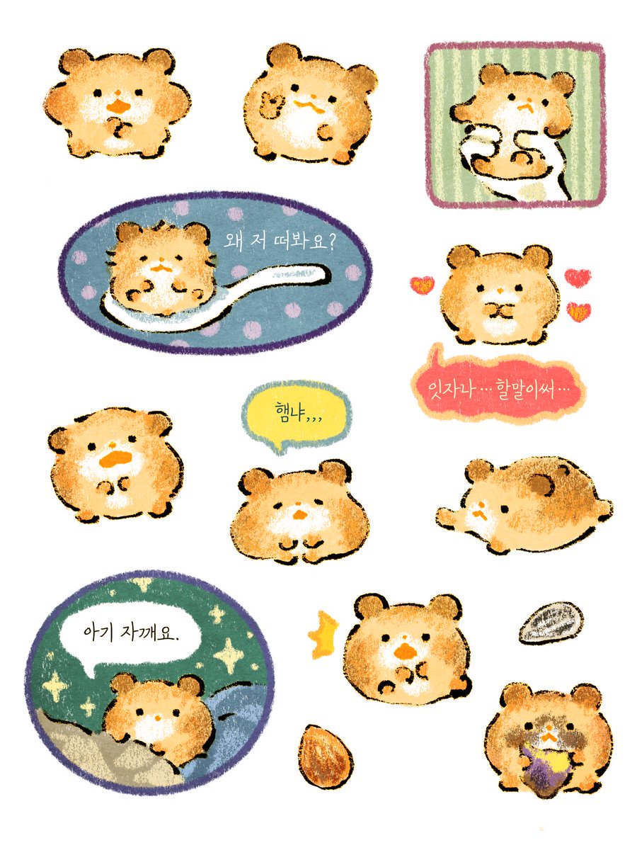 은민 tweet media