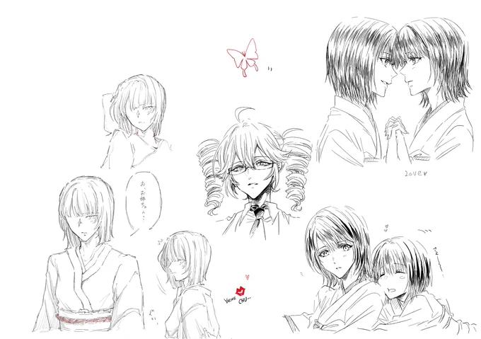 つきちゃんと絵チャ!
やえさえじゃーーーー!!!(大舞い 