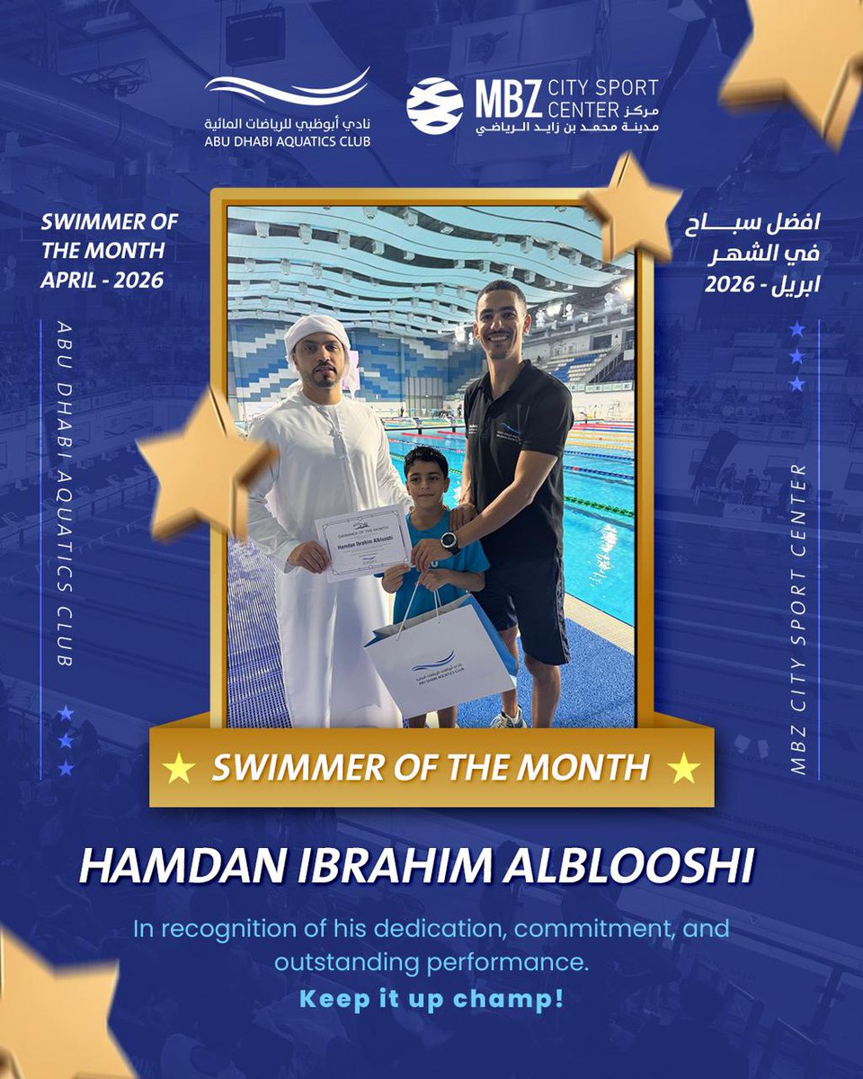 ADAquaticsClub's tweet photo. نفخر بالاحتفال وتكريم أفضل سبّاحي الشهر (مركز أبوظبي)، تقديرًا لالتزامهم، وتطورهم، وأدائهم المميز، كل التوفيق لهم في رحلتهم القادمة نحو المزيد من النجاحات.
#AbuDhabiAquaticsClub #Swimming #SwimmerOfTheMonth #UAESport https://t.co/27Dfl63V9z