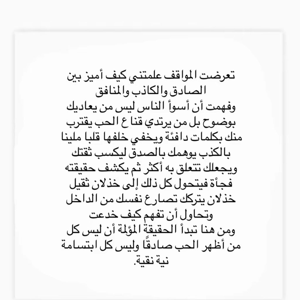 م tweet media