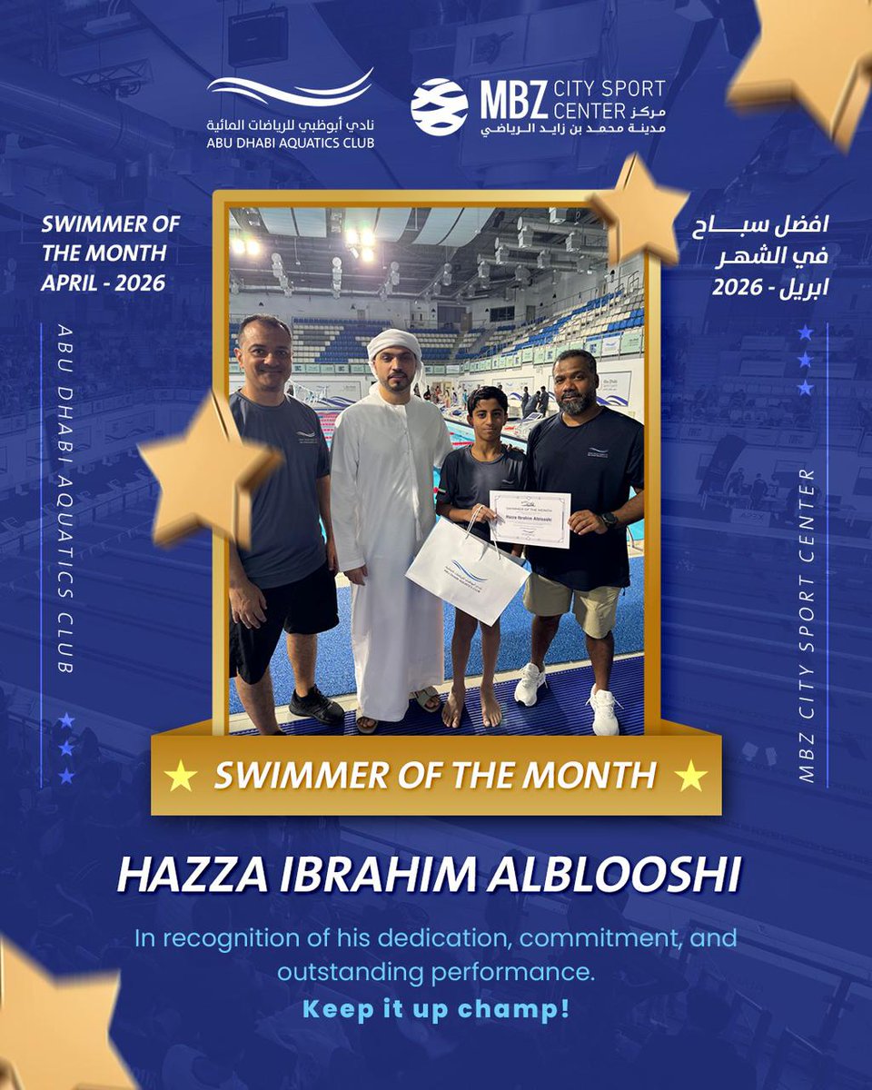 ADAquaticsClub's tweet photo. نفخر بالاحتفال وتكريم أفضل سبّاحي الشهر (مركز أبوظبي)، تقديرًا لالتزامهم، وتطورهم، وأدائهم المميز، كل التوفيق لهم في رحلتهم القادمة نحو المزيد من النجاحات.
#AbuDhabiAquaticsClub #Swimming #SwimmerOfTheMonth #UAESport https://t.co/27Dfl63V9z