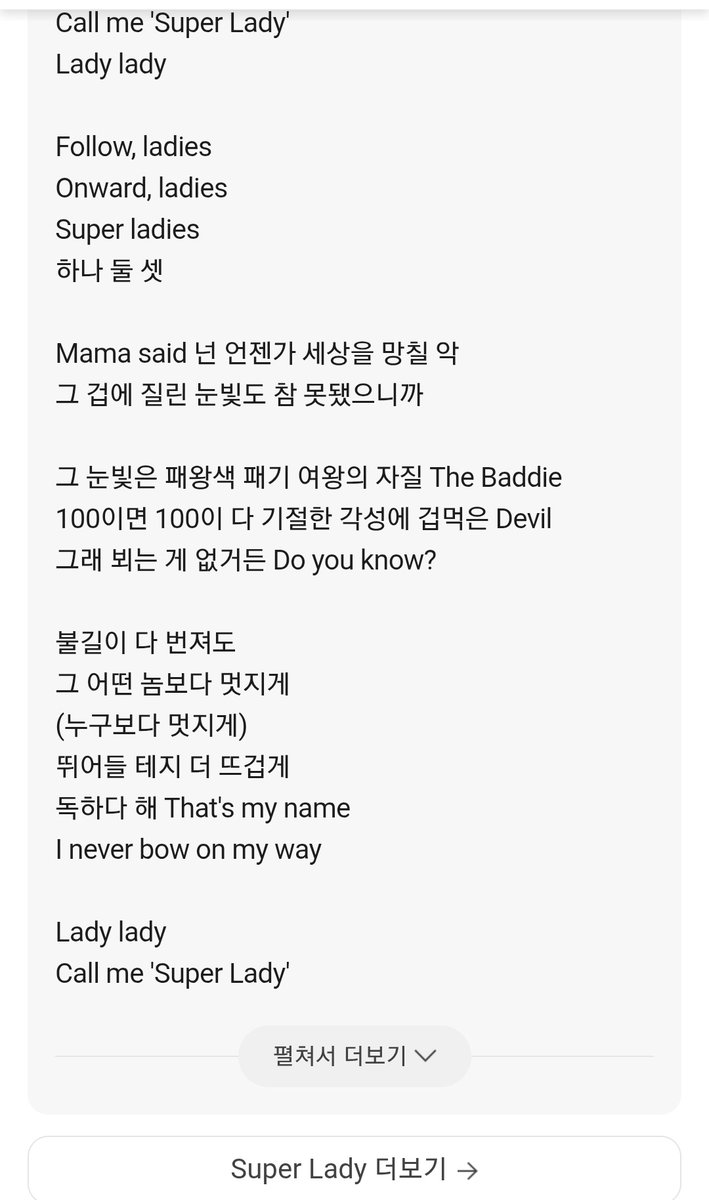 움빠루빠 tweet media