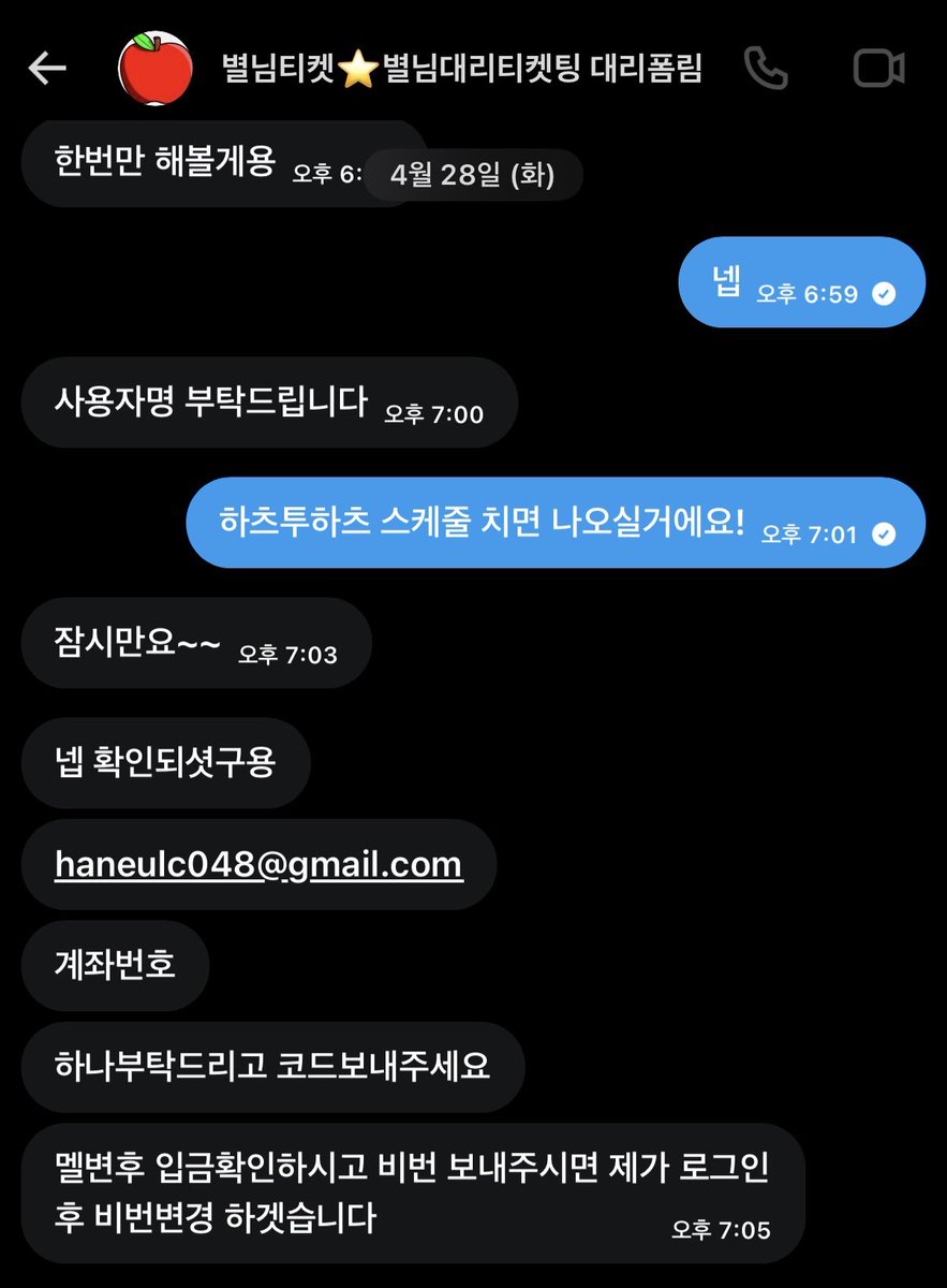 온(고정 한번만 읽어주세요) tweet media