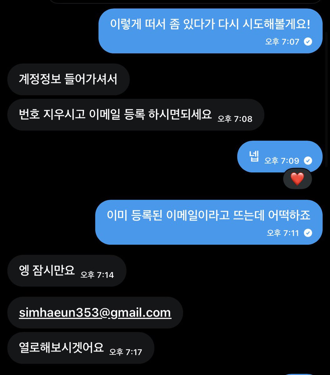 온(고정 한번만 읽어주세요) tweet media