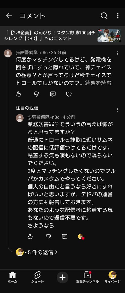みなみPositive!! tweet media