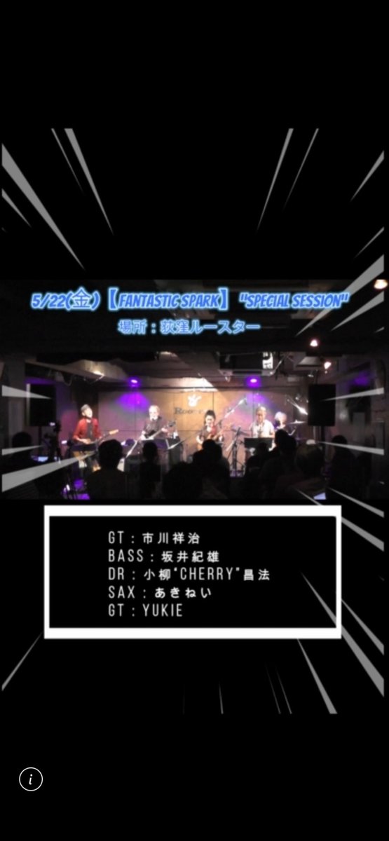 YUKIE (@Guitarist_YUKIE) / Posts / X