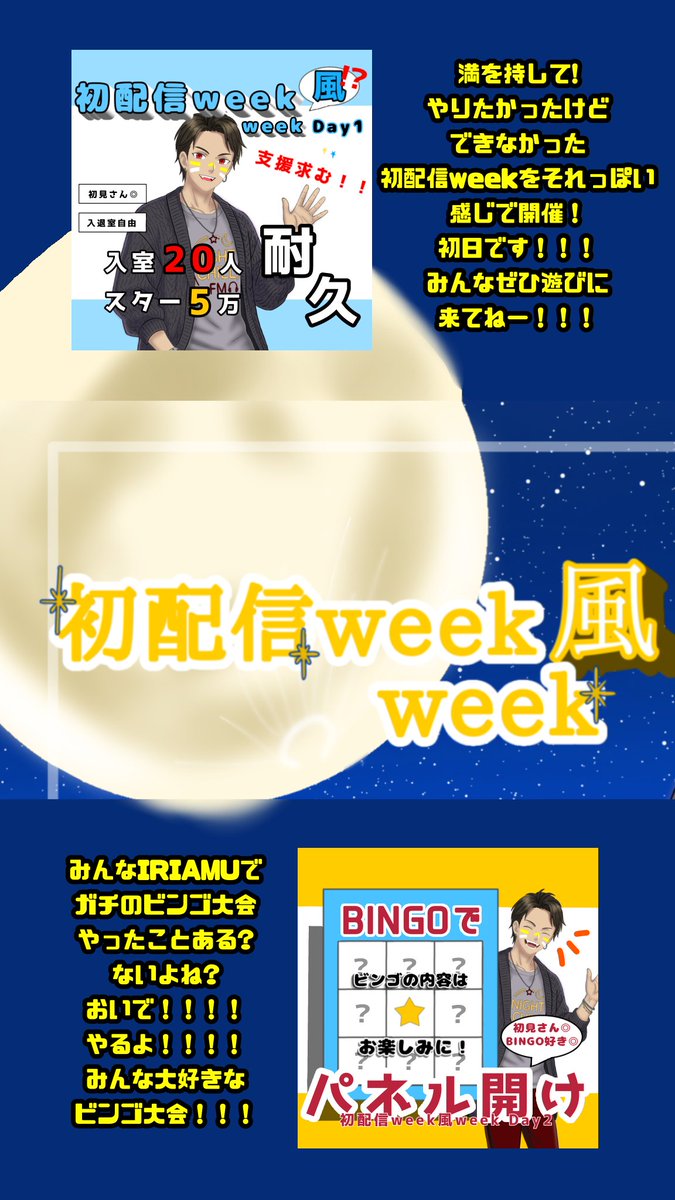 綺羅霧 麗梛 tweet media