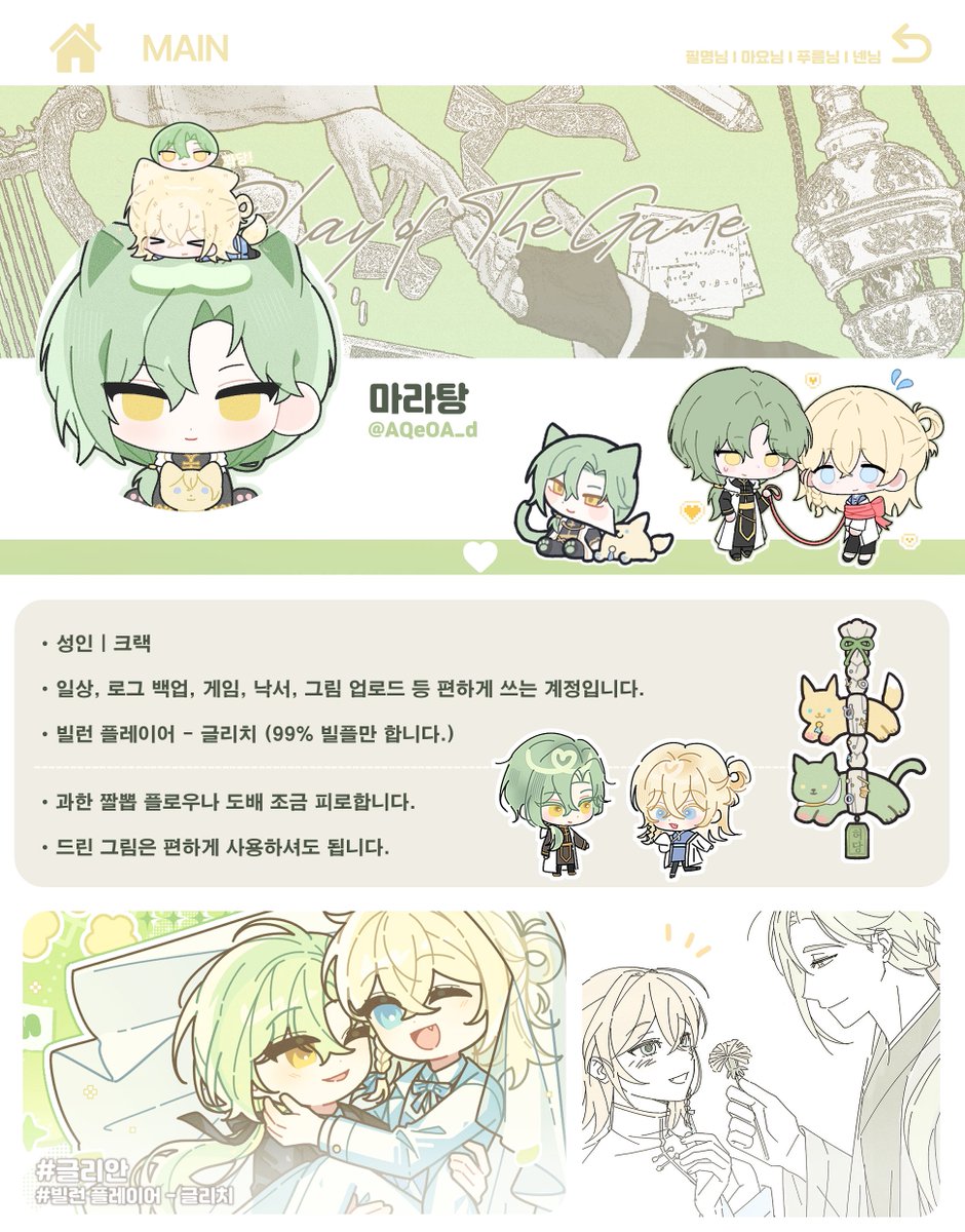 마라탕 tweet media
