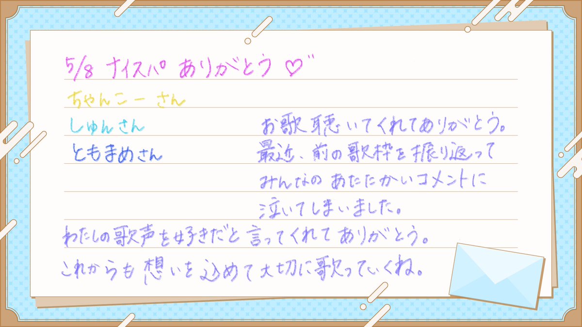かわしろみう👼🍀💖 tweet media