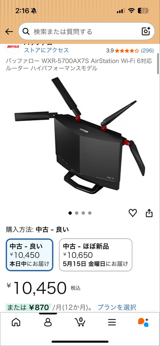 葎@パーン勢 tweet media