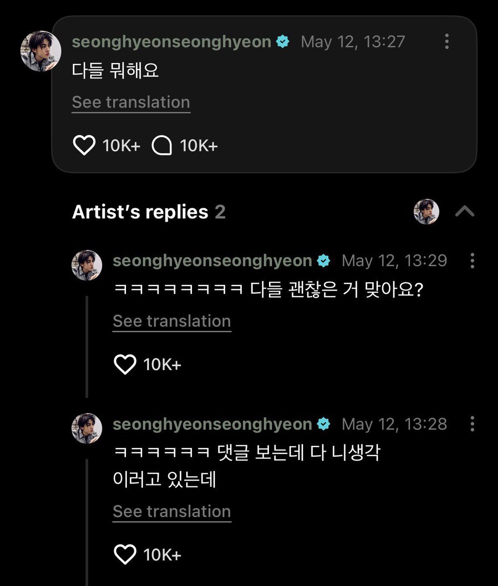SEONGHYEON THAILAND tweet media