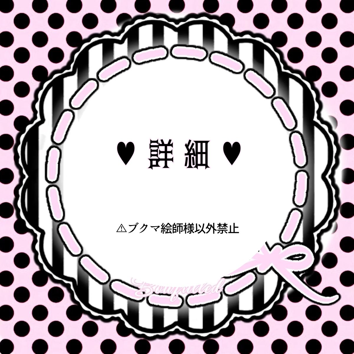 ゆ tweet media