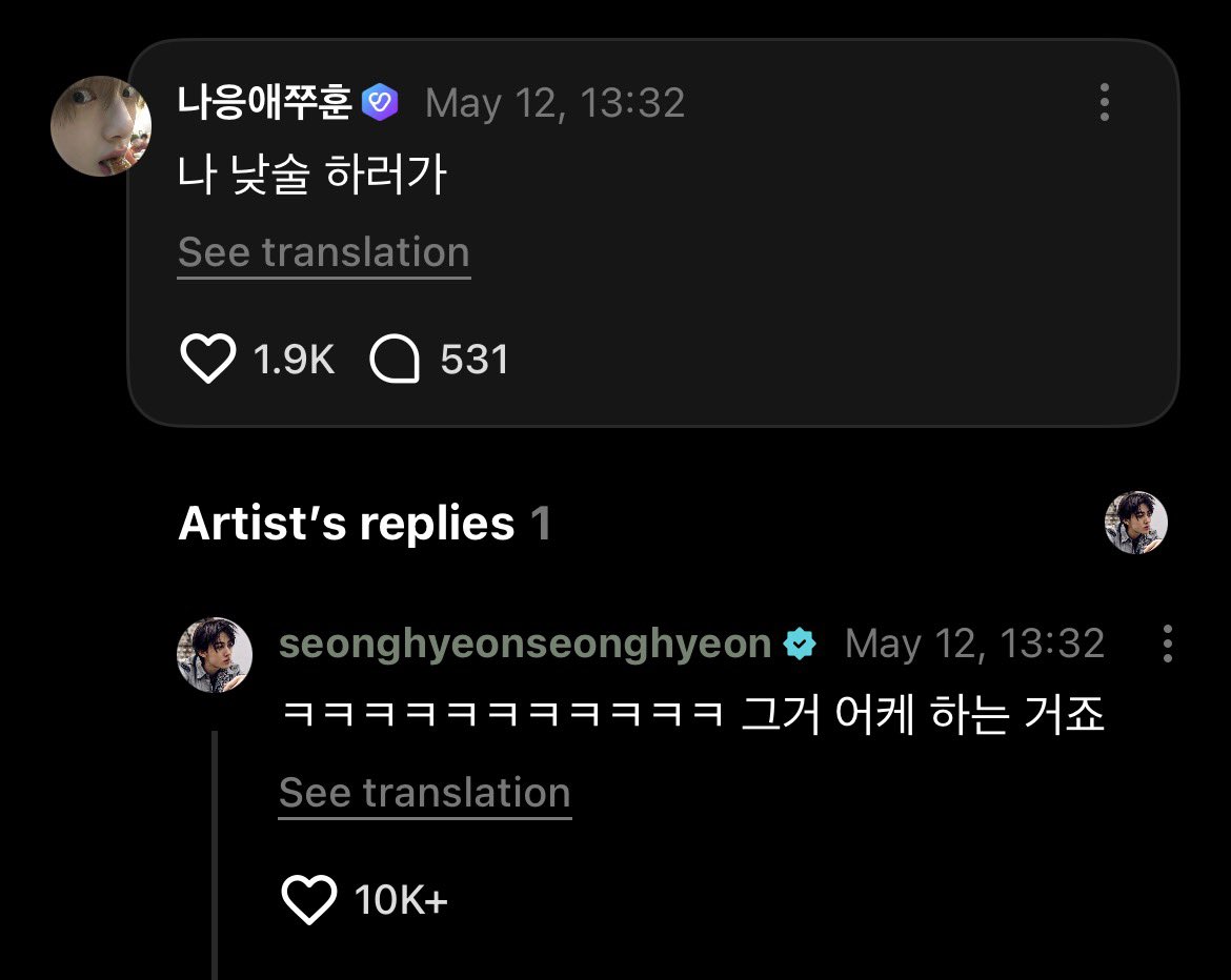 SEONGHYEON THAILAND tweet media