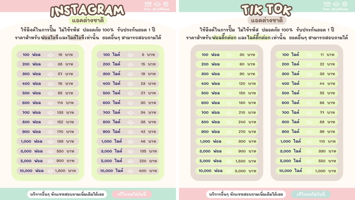 ติดต่อไลน์ @024kpxwu ได้ตลอด 24 ชม. tweet media