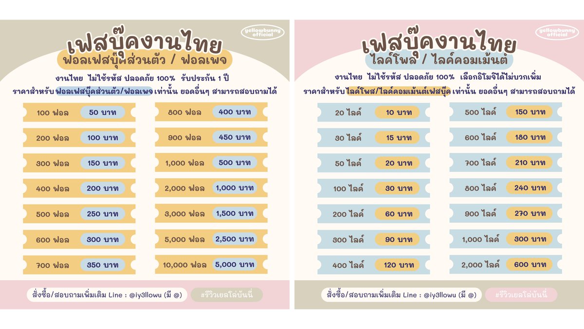 ติดต่อไลน์ @024kpxwu ได้ตลอด 24 ชม. tweet media