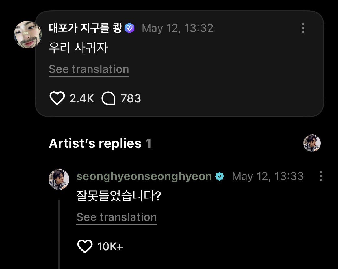 SEONGHYEON THAILAND tweet media