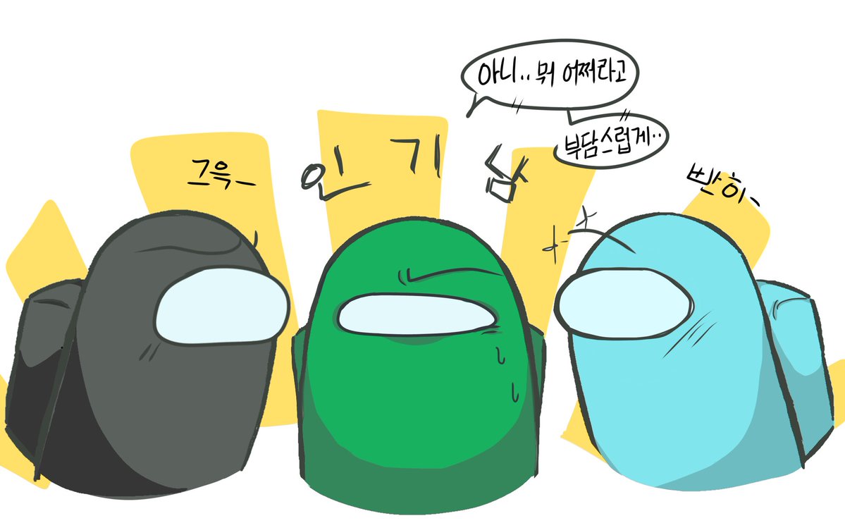 부산 강서구 서초동에 사는 크림슨 tweet media