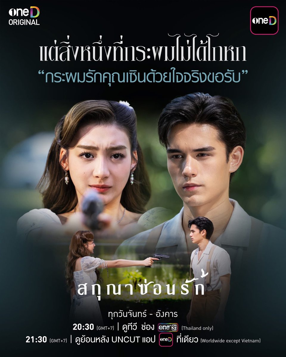 MyFILMTNP tweet media