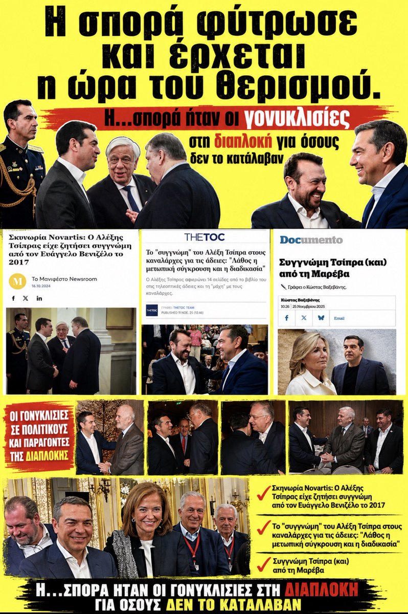 Πεν Νταλαούρα tweet media