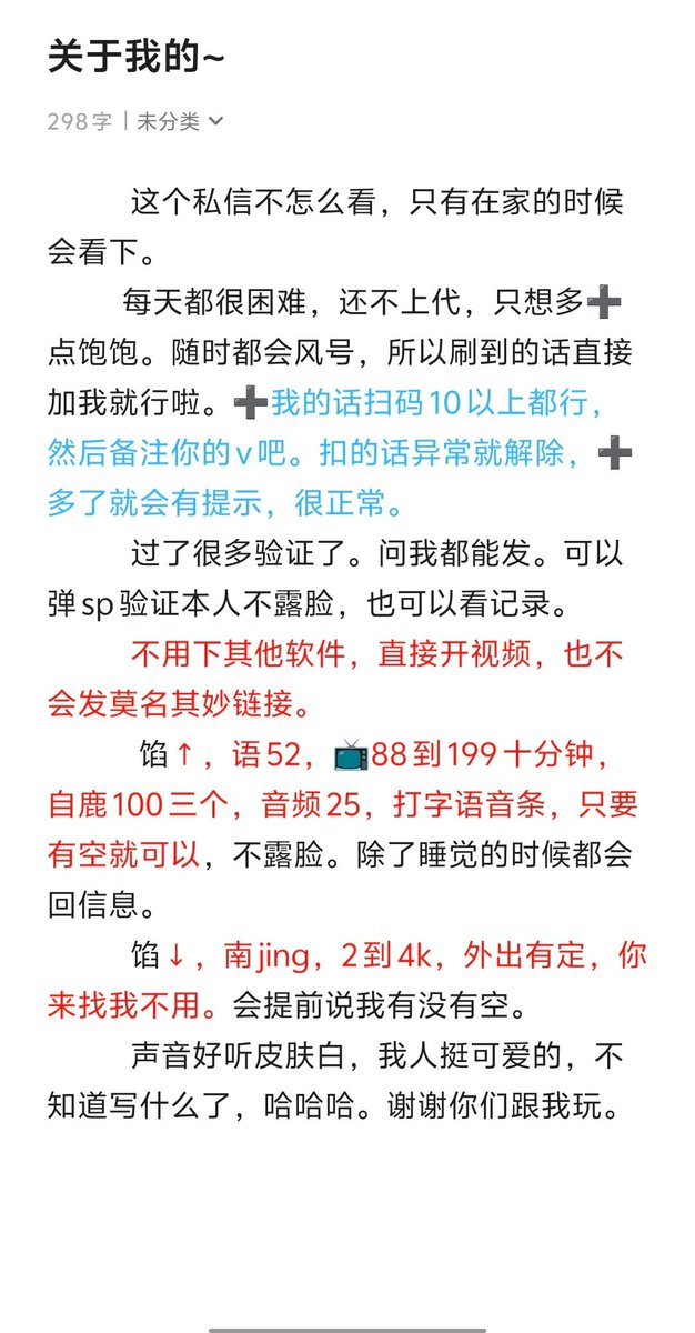 蝴蝶 tweet media