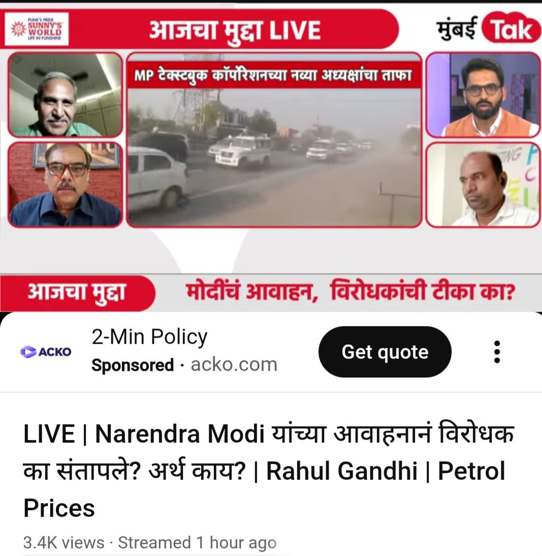 Rohit Chandavarkar tweet media