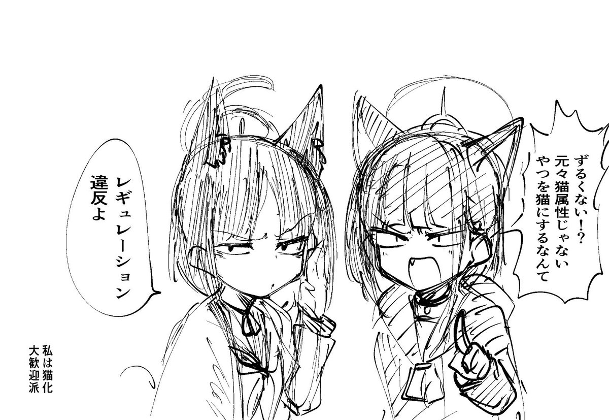 絵を投稿できてなさすぎるので急いでrkgkした猫ヒナちゃん 